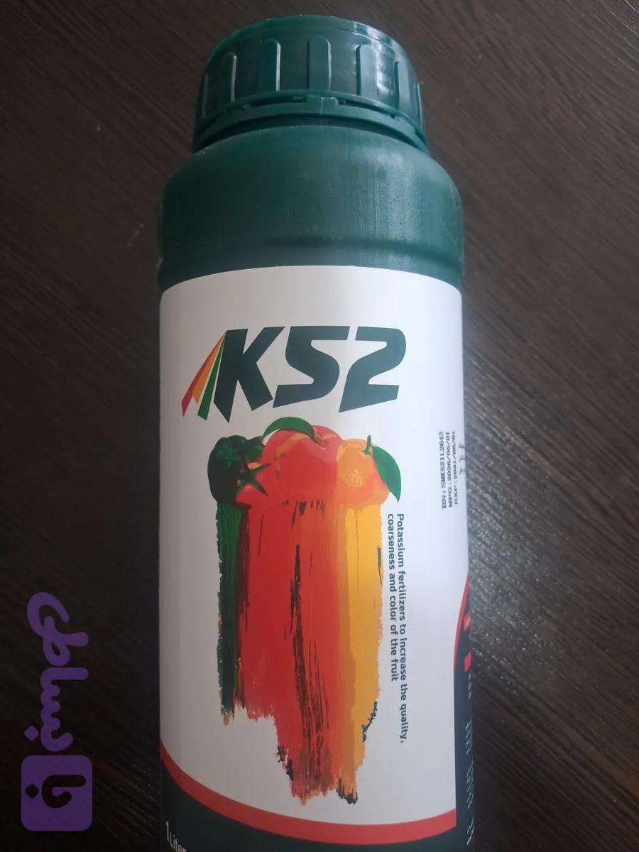 پتاس k52 سوپرمکس