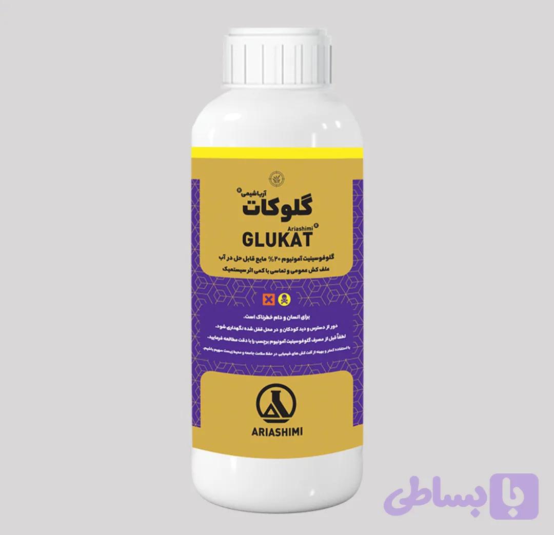 گلوفوسینیت آمونیوم آریا(گلوکات)