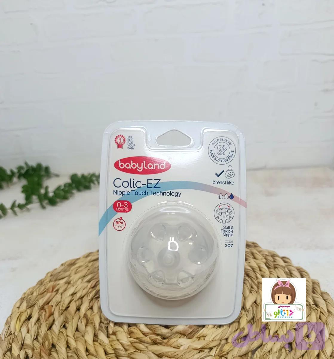 سرشیشه بی بی لند کد 207 مدل Colic-EZ مناسب 0 تا 3 ماه