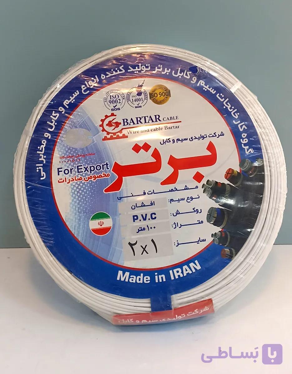 سیم 2.5 شرکت سیم و کابل برتر