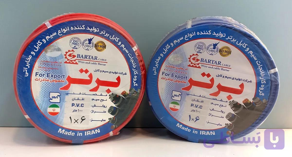 سیم 6 سیم و کابل برتر