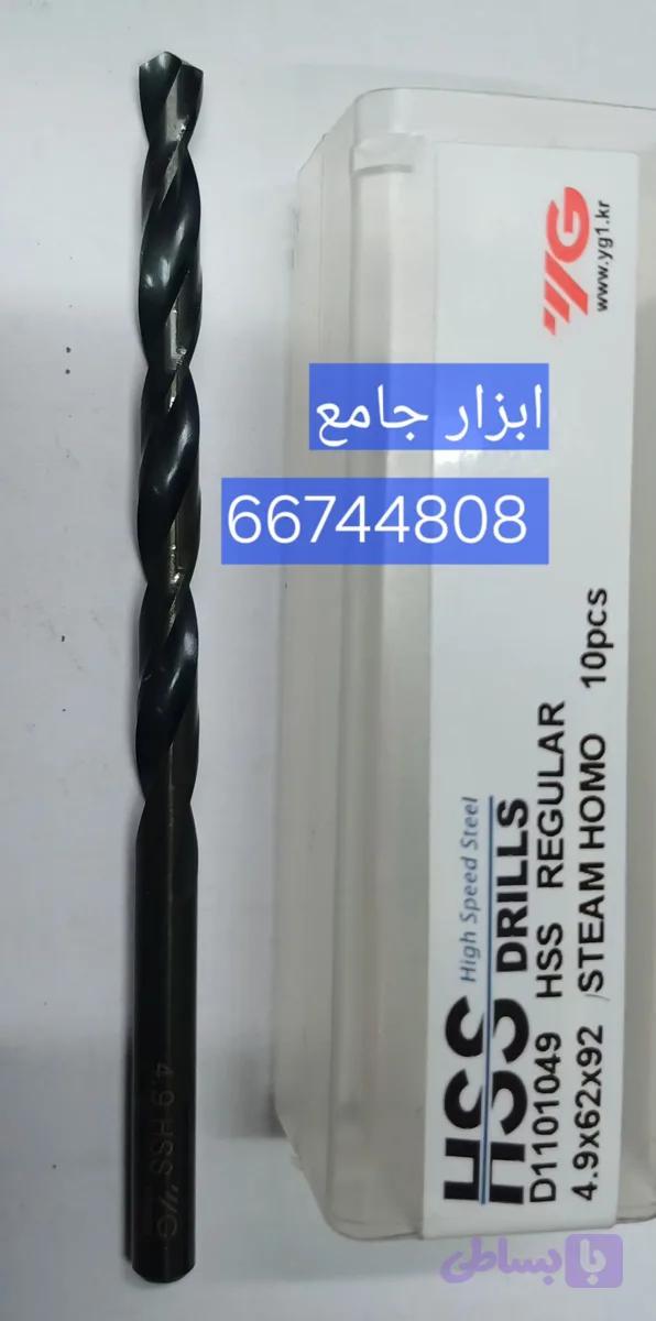مته 4.9گردمشکی HSSبرند YGکره