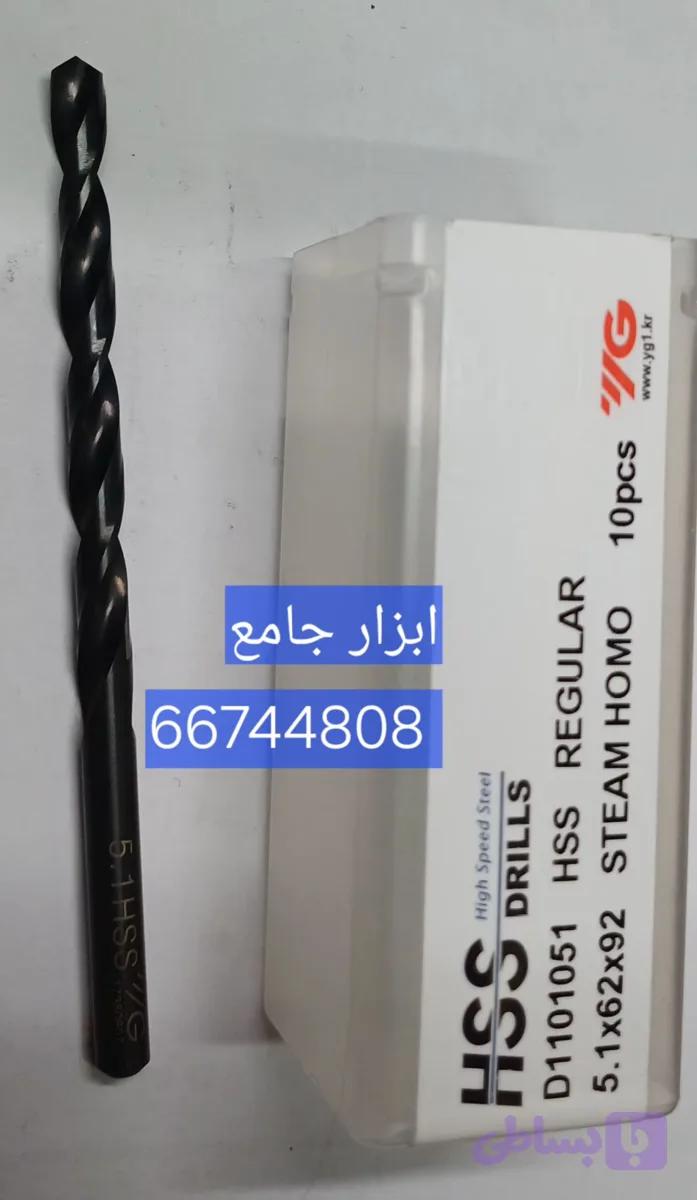 مته 5.1گردمشکی HSSبرند YG