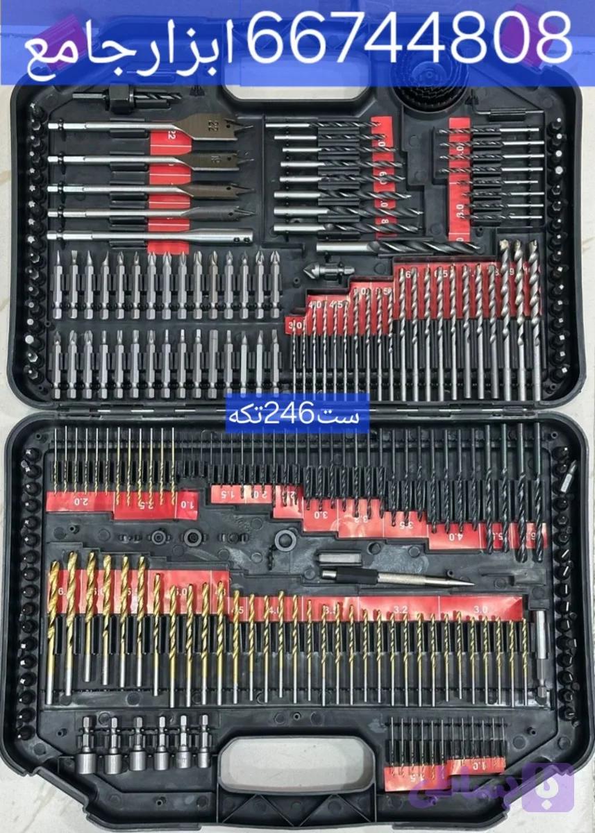 ست جعبه مته (چوب ،اهن ،دیوار) 246پارچه مخصوص منزل — تصویر 1