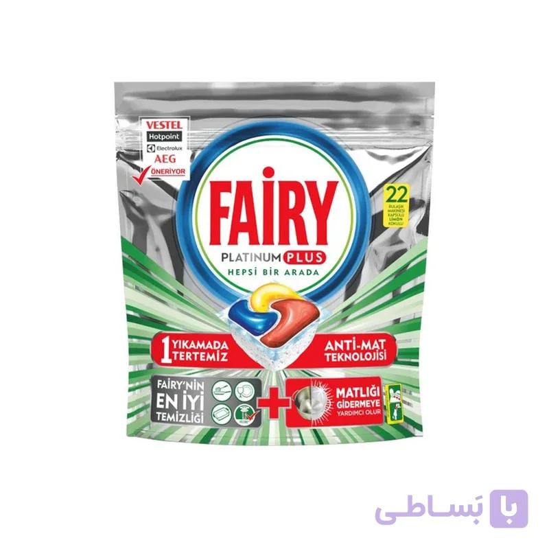 قرص ماشین ظرفشویی فیری مدل Platinum Plus بسته 22 عددی
