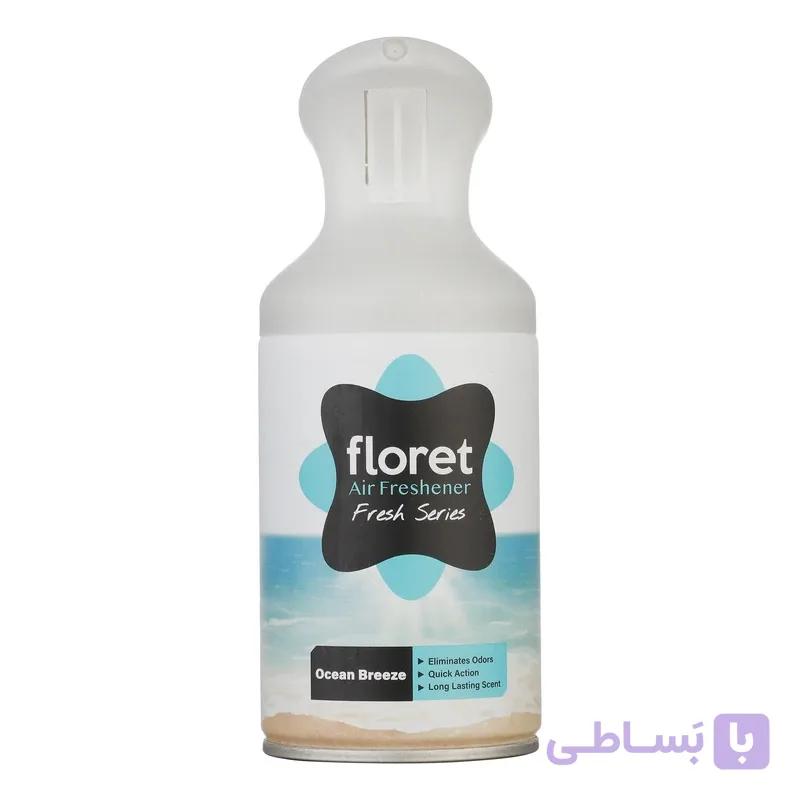 اسپری خوشبو کننده هوا فلورت مدل ocean breeze حجم 250 میلی لیتر