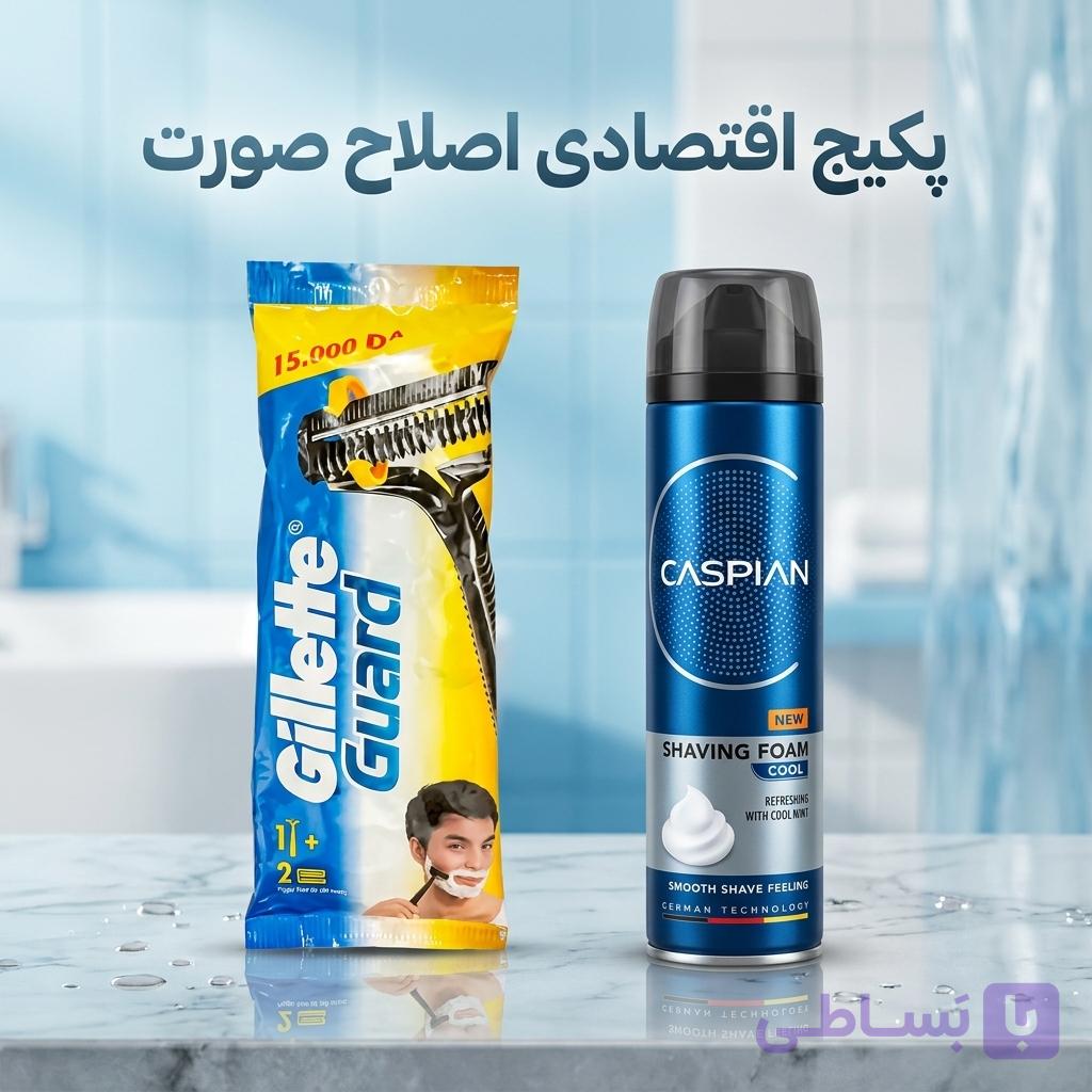 پکیج اقتصادی اصلاح صورت