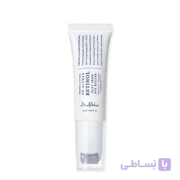 دور چشم رولی Flat Iron رتینول دکتر آلتیا