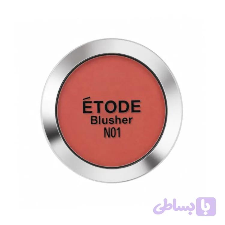 رژگونه ETODE کد N01 | رنگ طبیعی و ملایم 20237 - دایموند وی آی پی | Diamond VIP