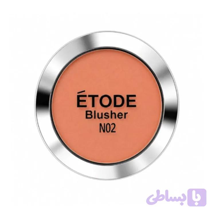 رژگونه اتود کد N02 | رنگ‌دهی طبیعی و جلوه‌ای شاداب روی گونه 20238 - دایموند وی آی پی | Diamond VIP