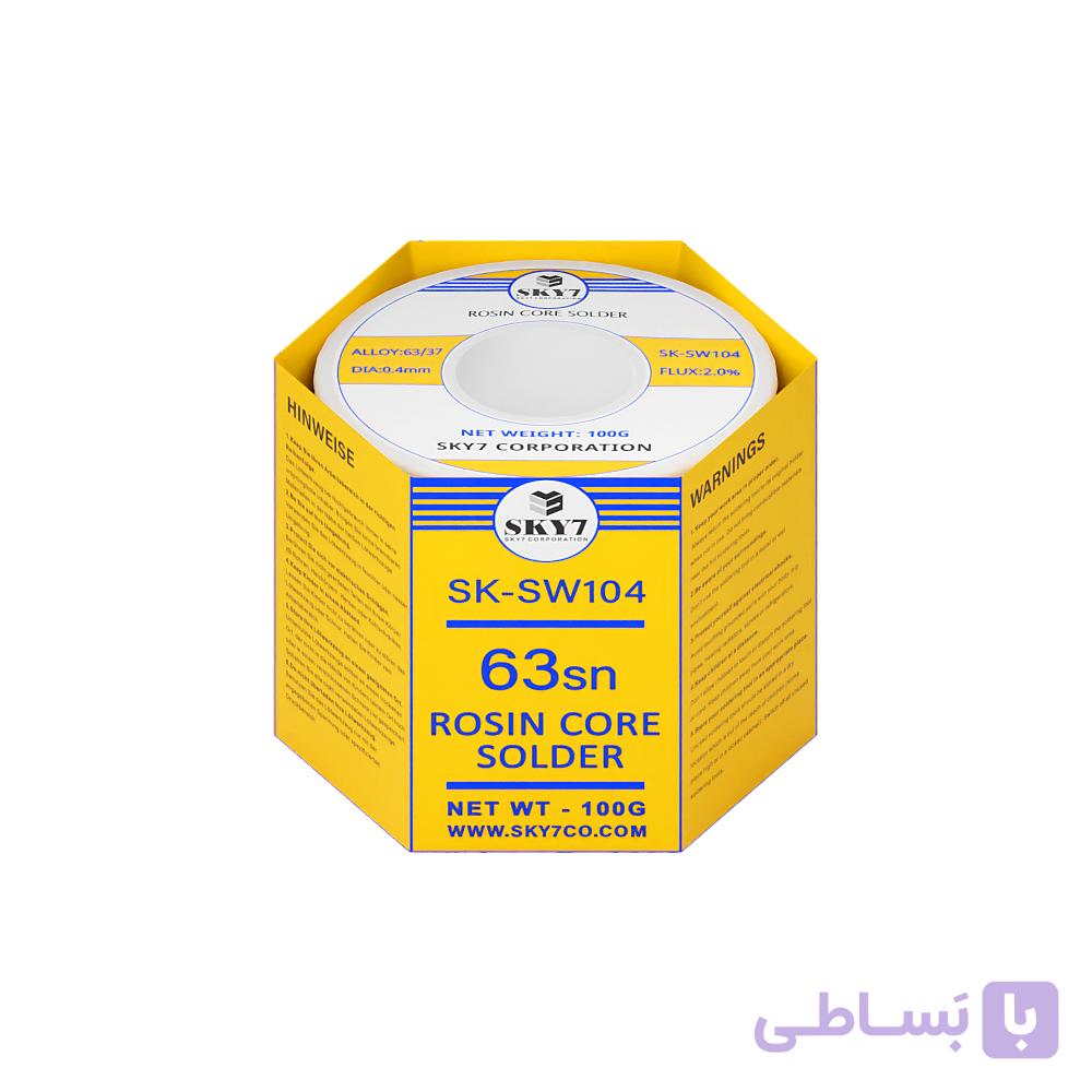 سیم لحیم 0.4 پنجاه گرم اسکای سون SKY7