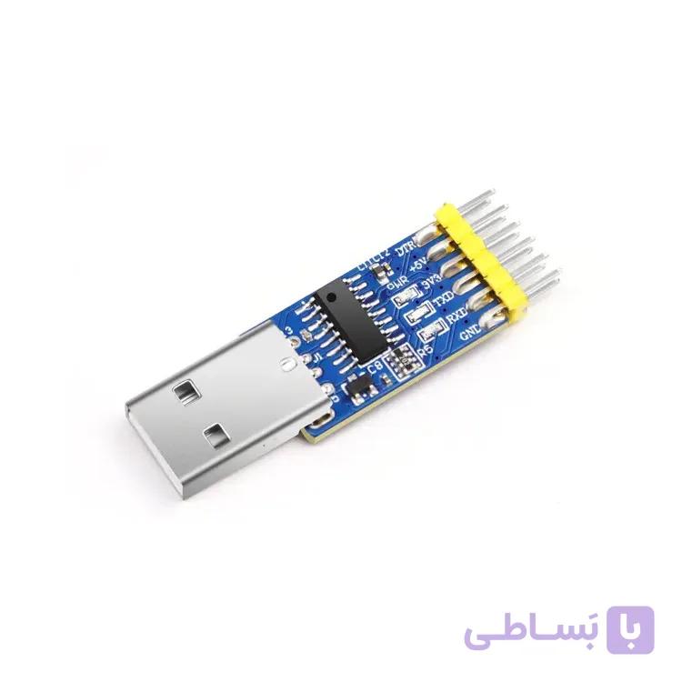 مبدل چندکاره USB / TTL / RS232 / RS485