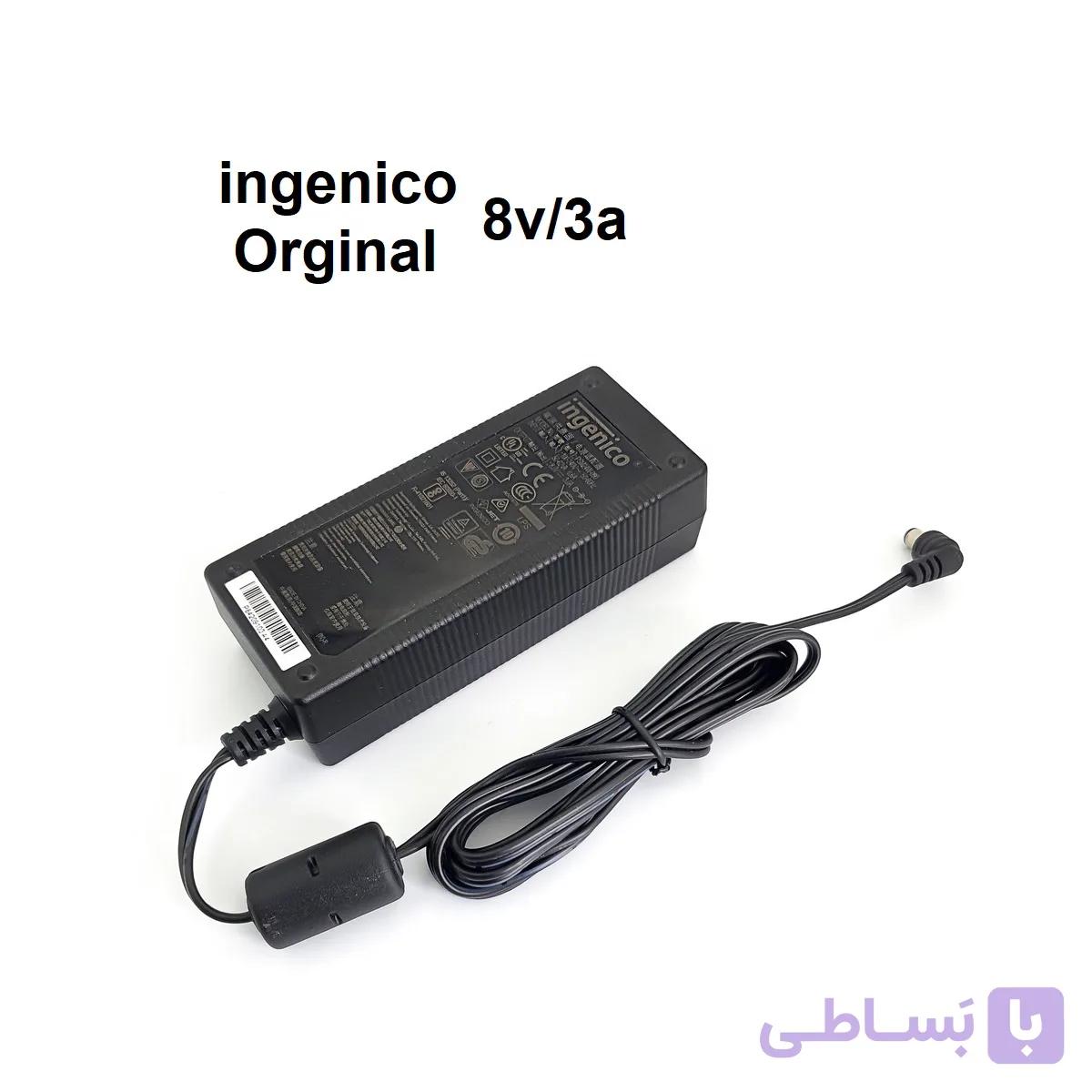 آداپتور دستگاه پوز و کارت خوان اینجنیکو ingenico