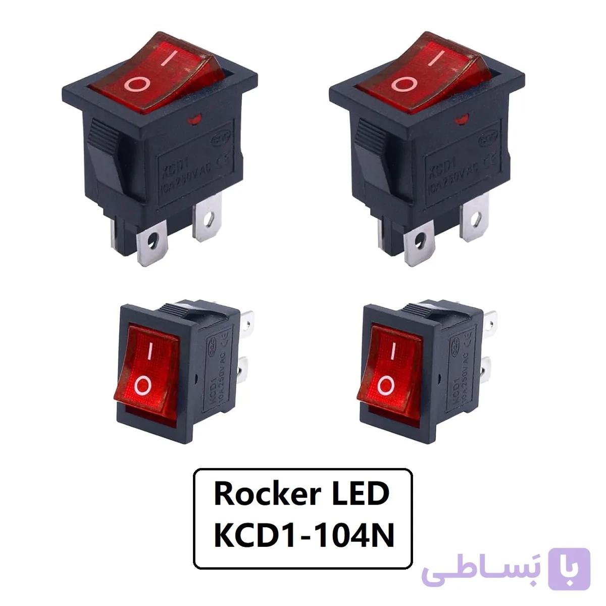 کلید راکر متوسط دو حالت 4 پایه KCD1-104N چراغ دار | عمده فروشی الکترونیک سان سون