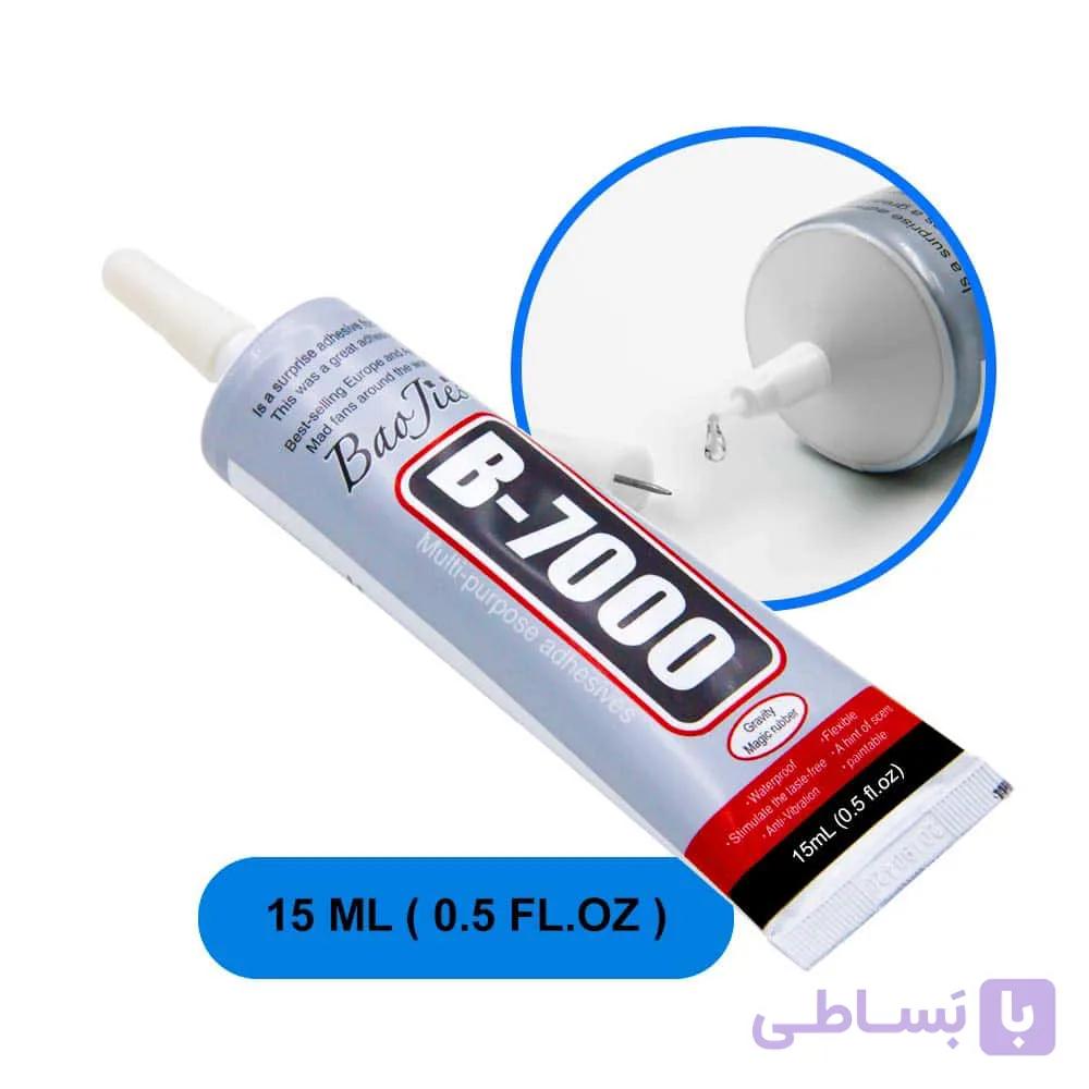 چسب قطره ای B7000 15ML کوچک