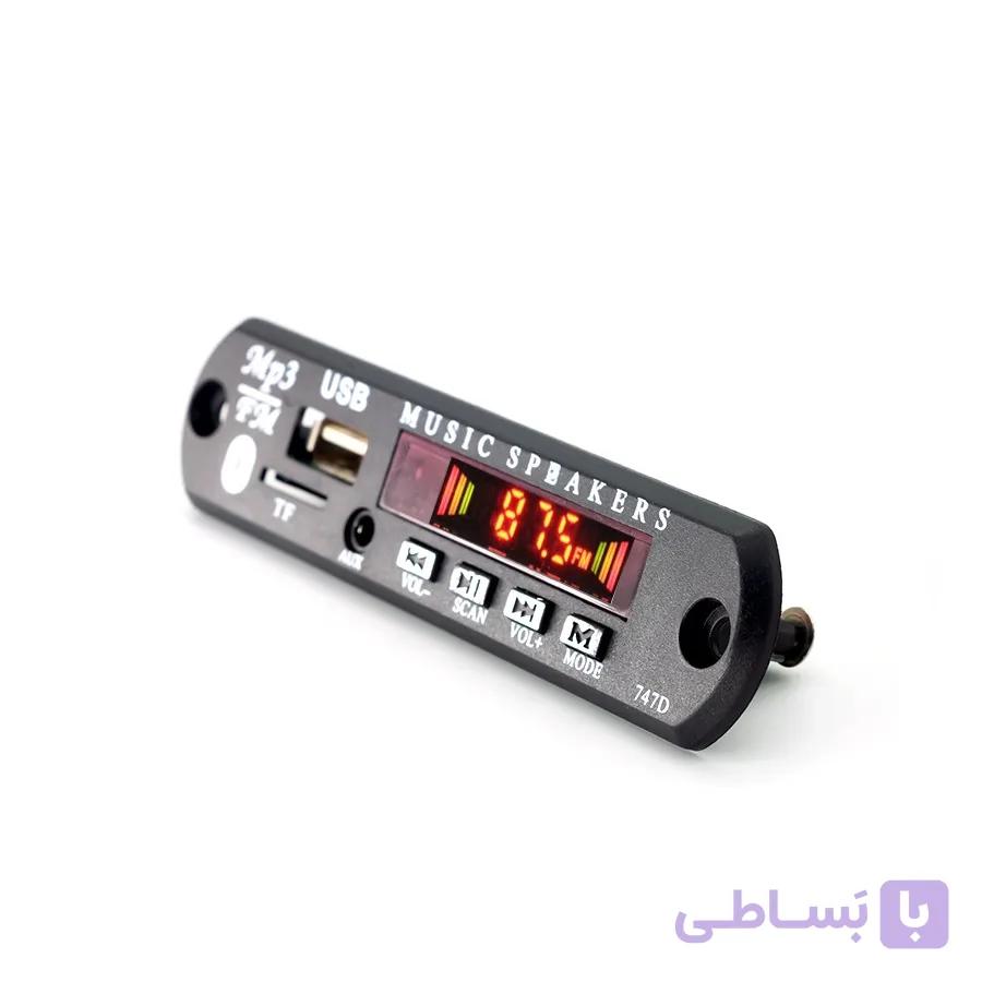 ماژول MP3 پلیر 12 ولت 747D بلوتوثی با ریموت (آیسی بزرگ) | عمده فروشی الکترونیک سان سون