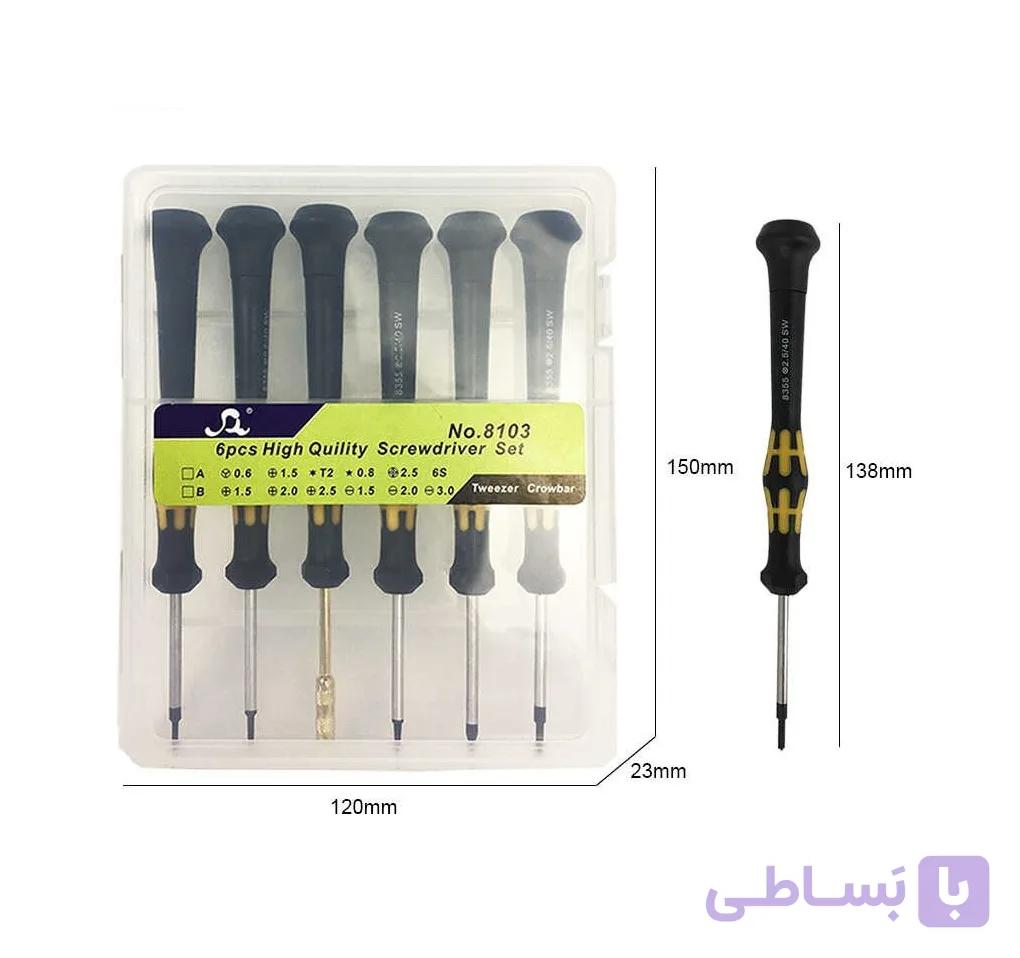 ست پیچ گوشتی تعمیرات موبایل آیفون 8103