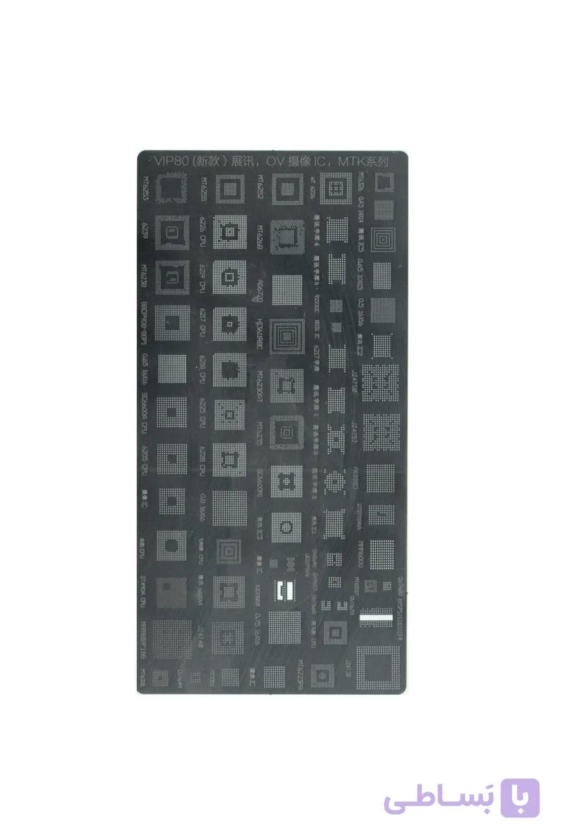 شابلون آی سی همه کاره MTK VIP80