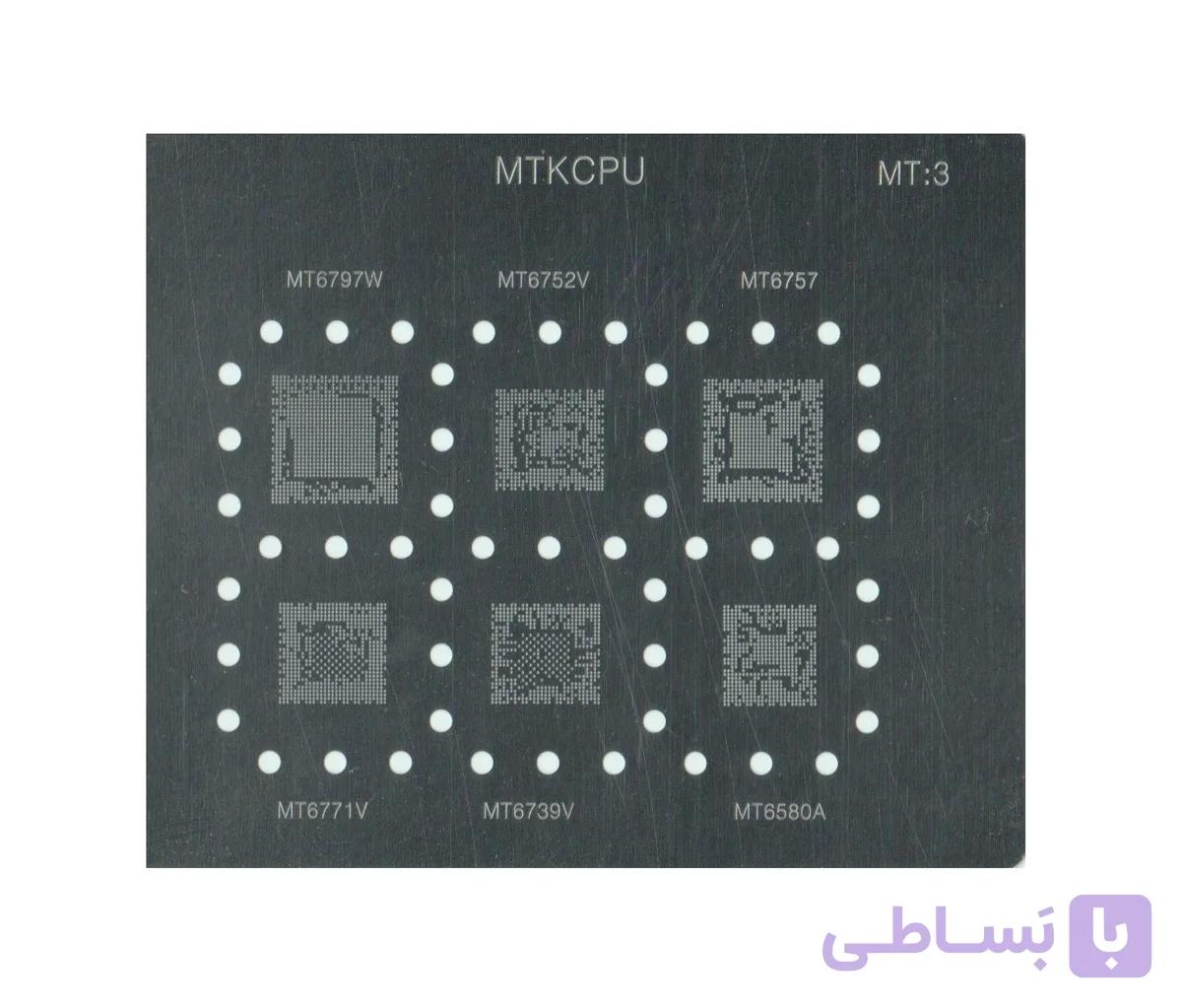 شابلون آی سی همه کاره MTK MT2