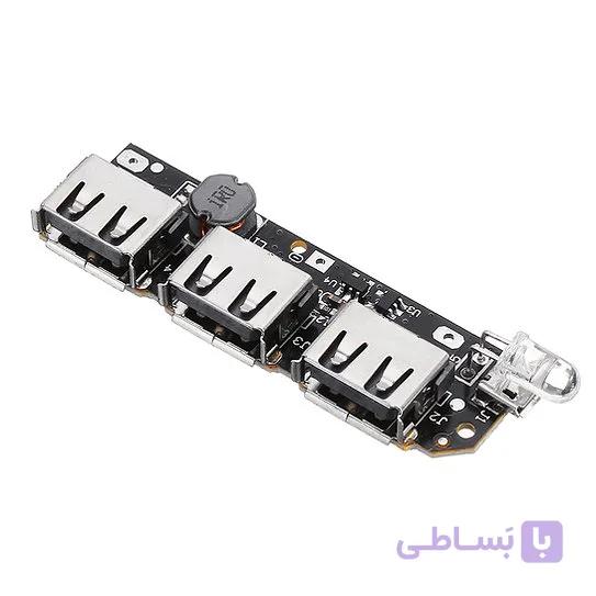 ماژول پاور بانک 3 خروجی 5 ولت 2 آمپر