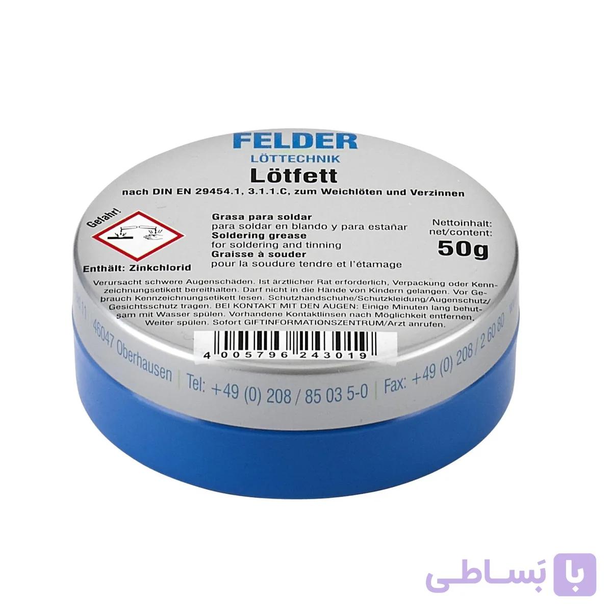 روغن لحیم استانول آلمانی LOTFETT 50g — تصویر 1