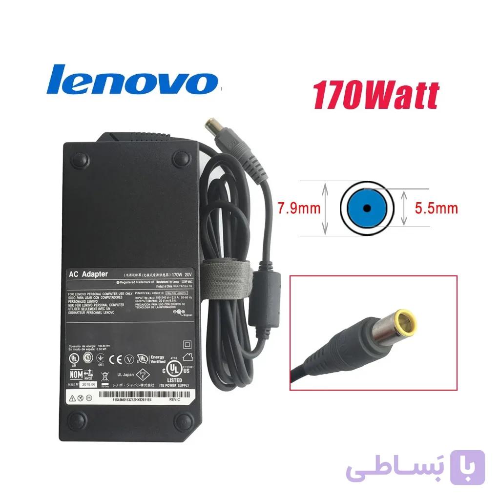 آداپتور و شارژر لپ تاپ لنوو LENOVO 20V / 8.5A | عمده فروشی الکترونیک سان سون