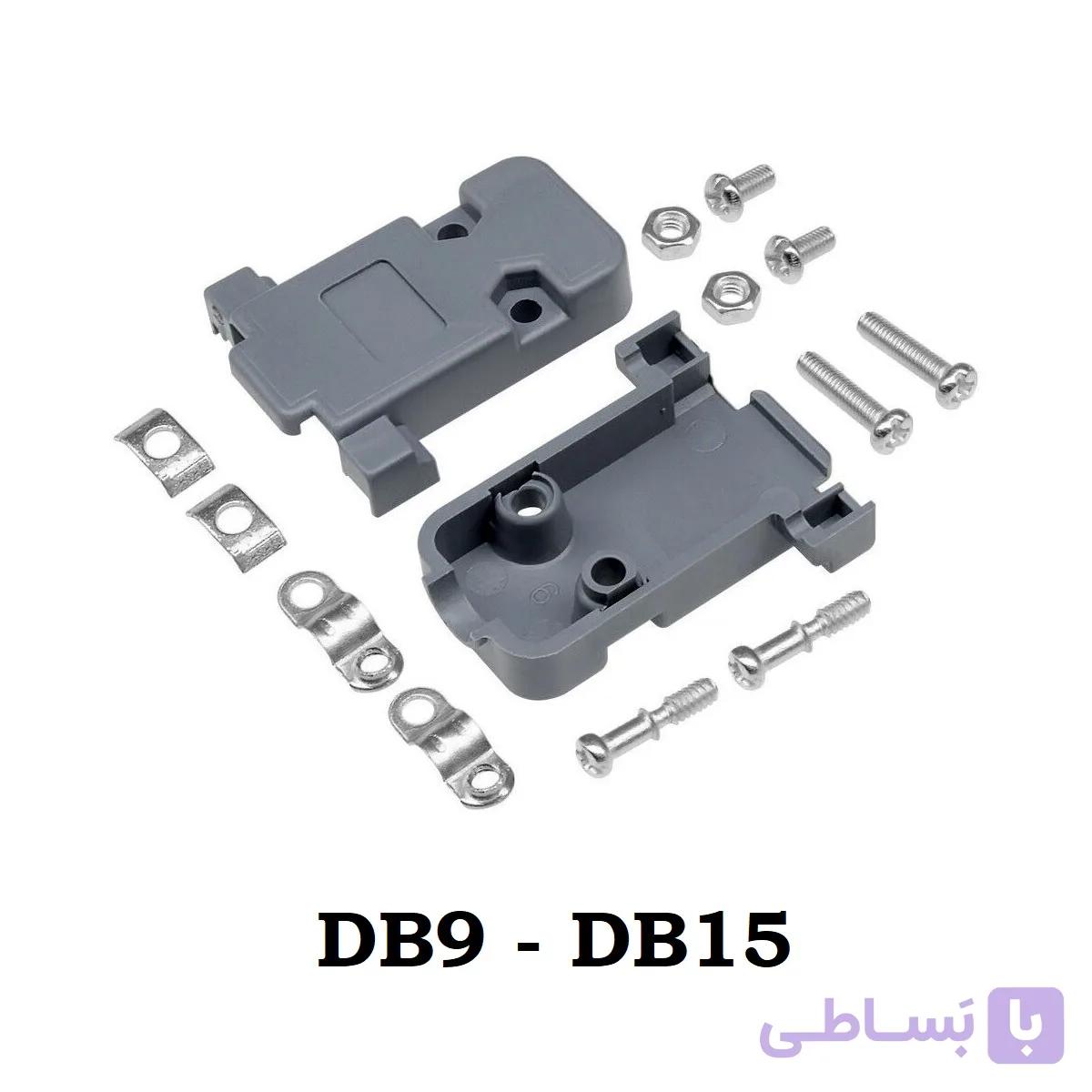 کاور کانکتور 9 پین RS232 - DB9 | عمده فروشی الکترونیک سان سون