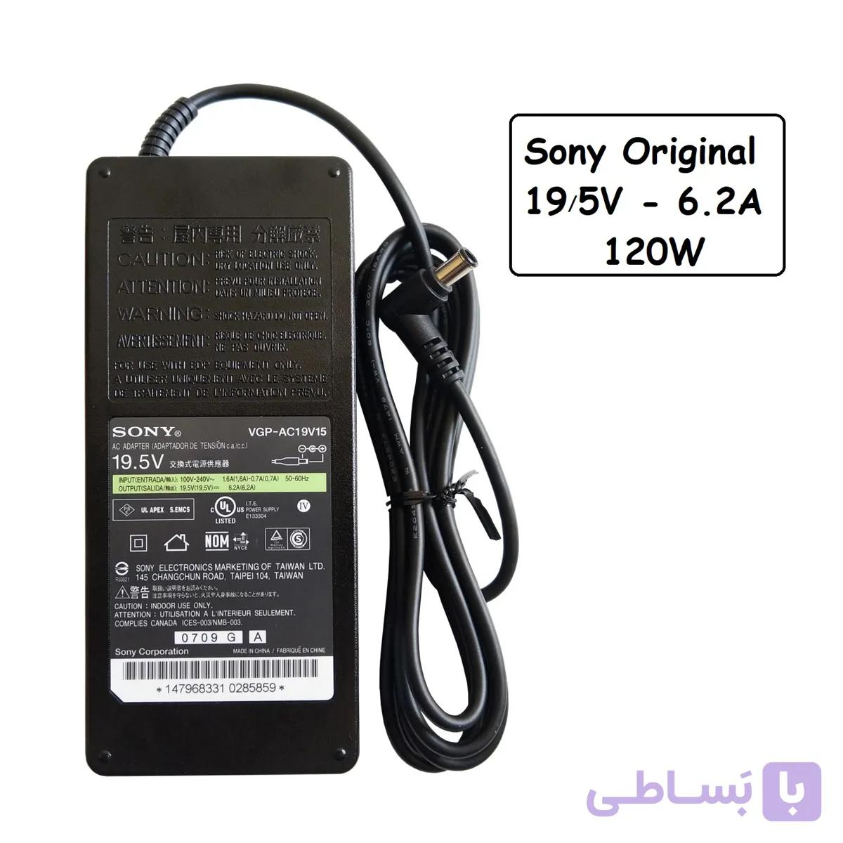 شارژر لپ تاپ سونی 19.5 ولت 6.2 آمپر
