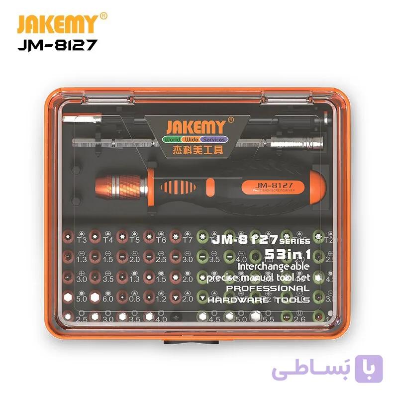 ست پیچ گوشتی حرفه ای جکمی JAKEMY JM-8127 | عمده فروشی الکترونیک سان سون