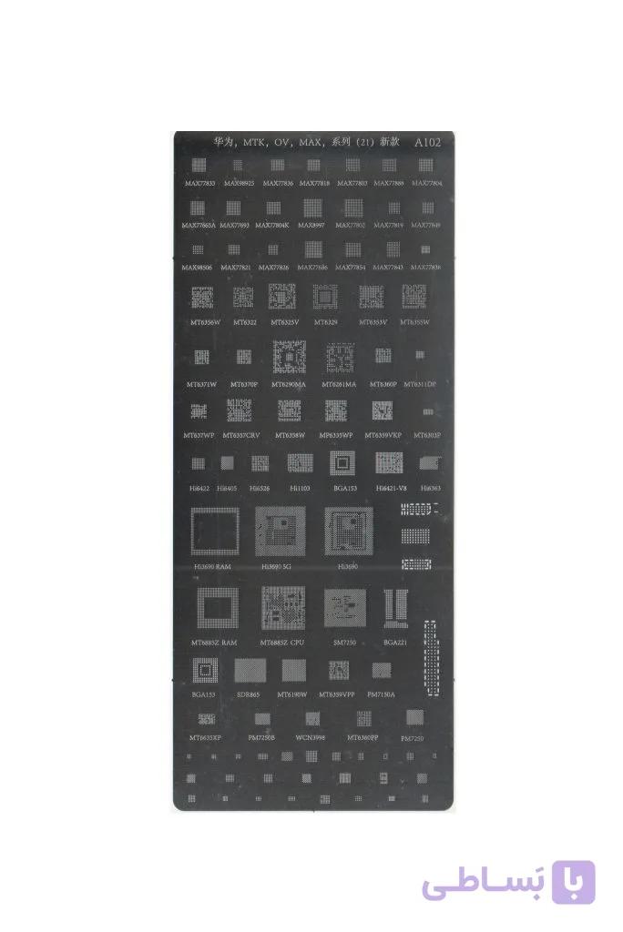 شابلون آی سی همه کاره MTK-MAX-A102
