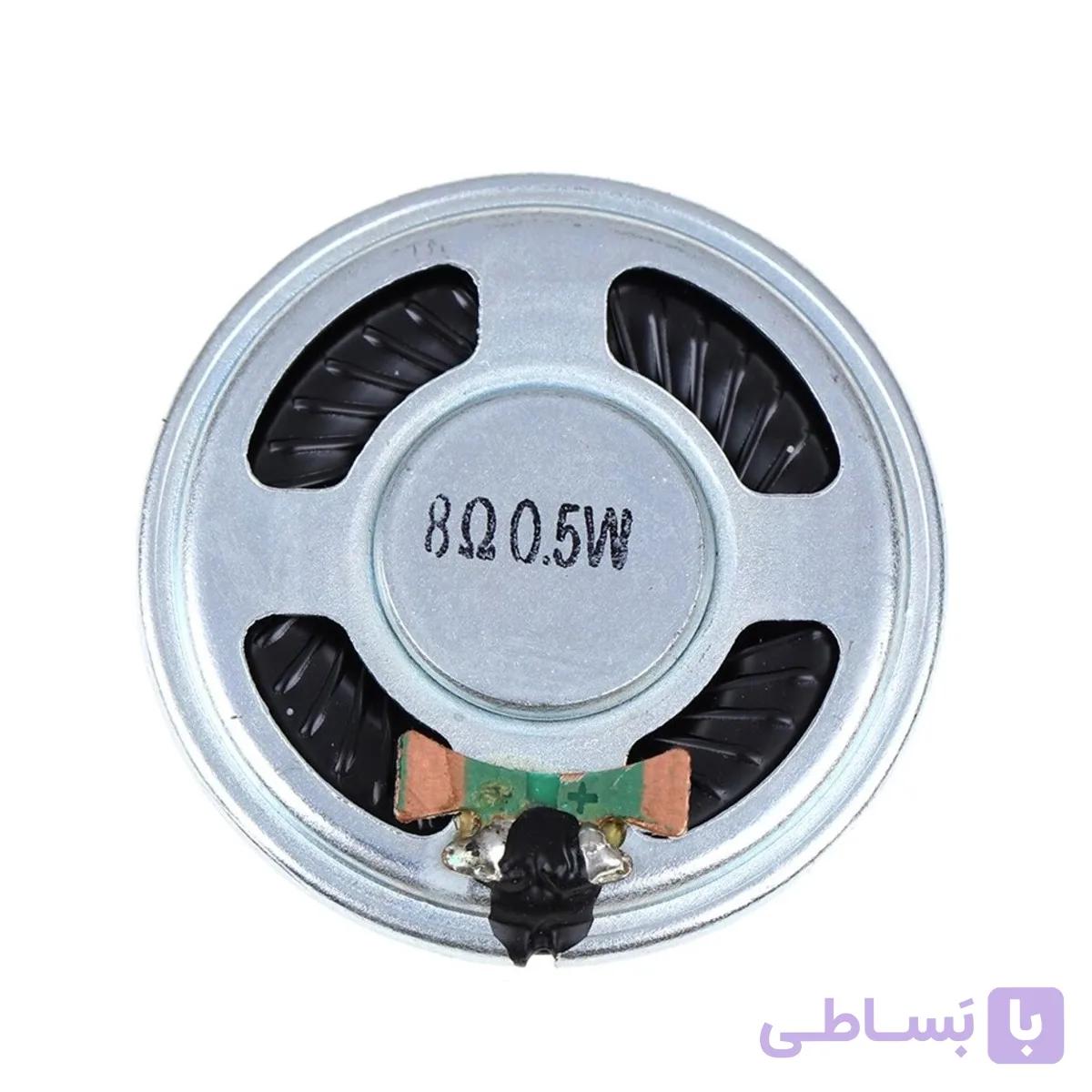 بلندگو - اسپیکر 8 اهم 0.5 وات 36mm