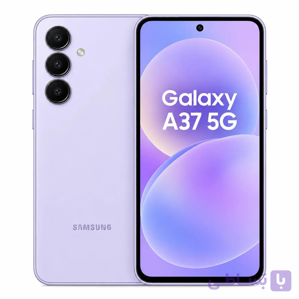 گوشی موبایل Samsung مدل Galaxy A37 5G (RAM 8) ظرفیت 128GB – بنفش (ویتنام) ریجستر شده