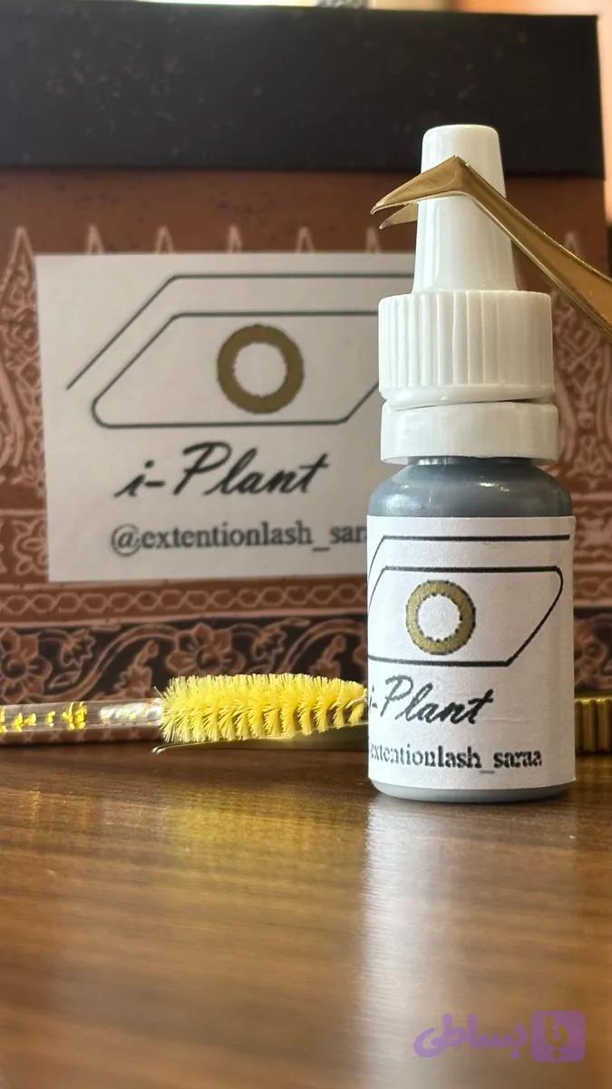 چسب کاشت مژه ترکیبی آی پلنت ده گرمی(ماندگاری یک ماه+جزوه آموزشی رایگان)