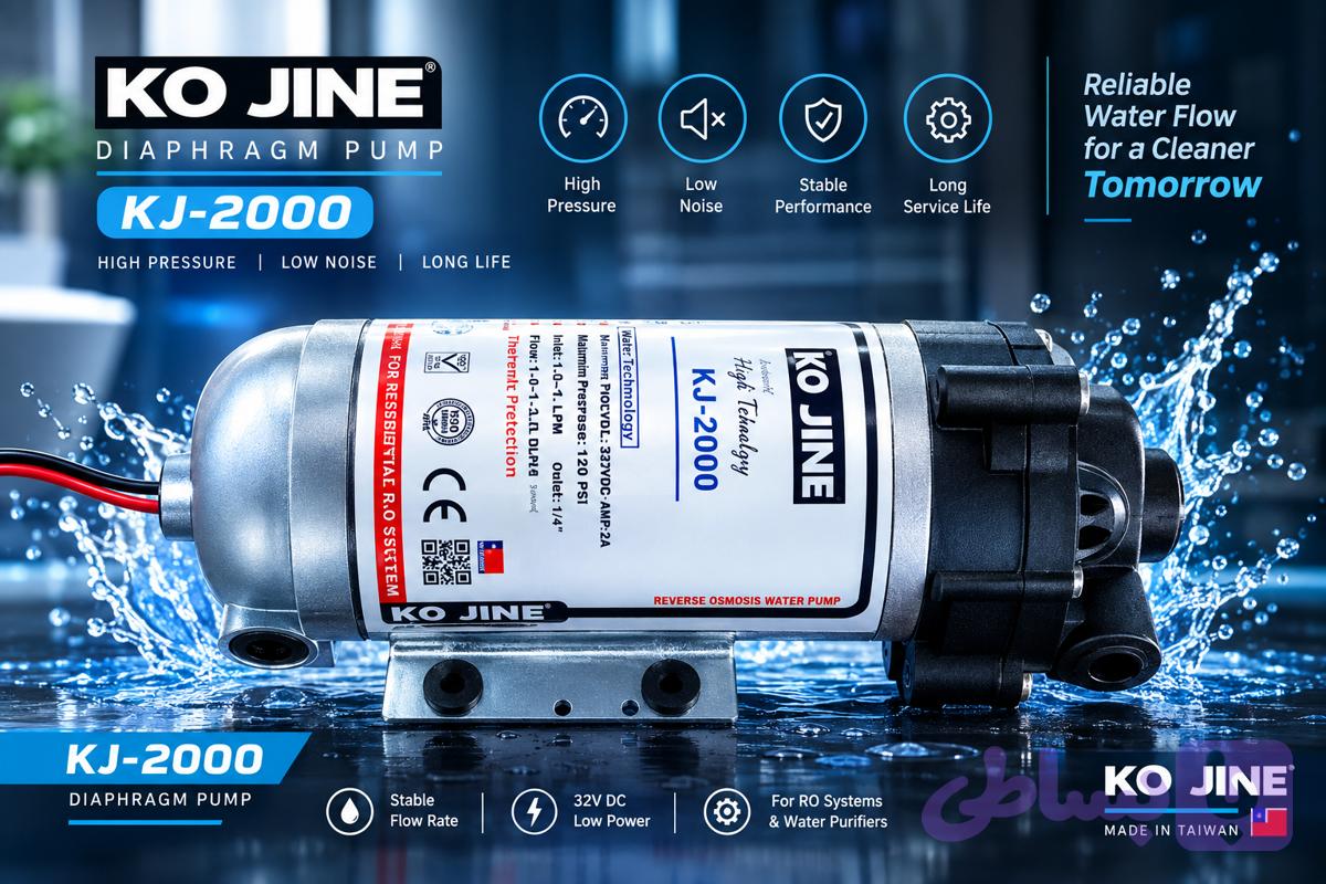 پمپ نیمه صنعتی کوجین 32v