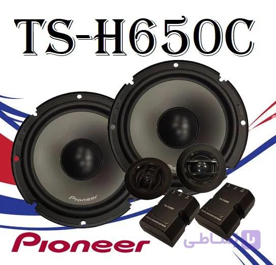 بلندگو کامپوننت ۶ اینچ خودرو  پایونیر مدل TS-H650c