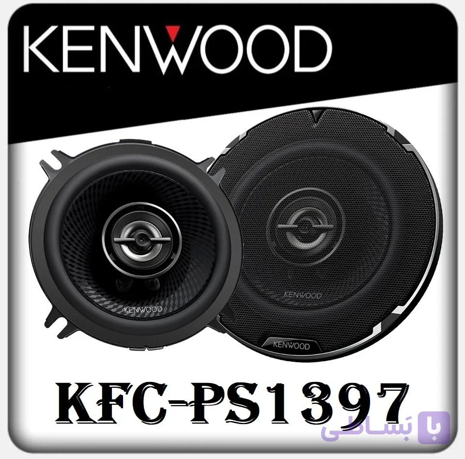 بلندگو گرد خودرو کنوود مدل KFC-PS1397