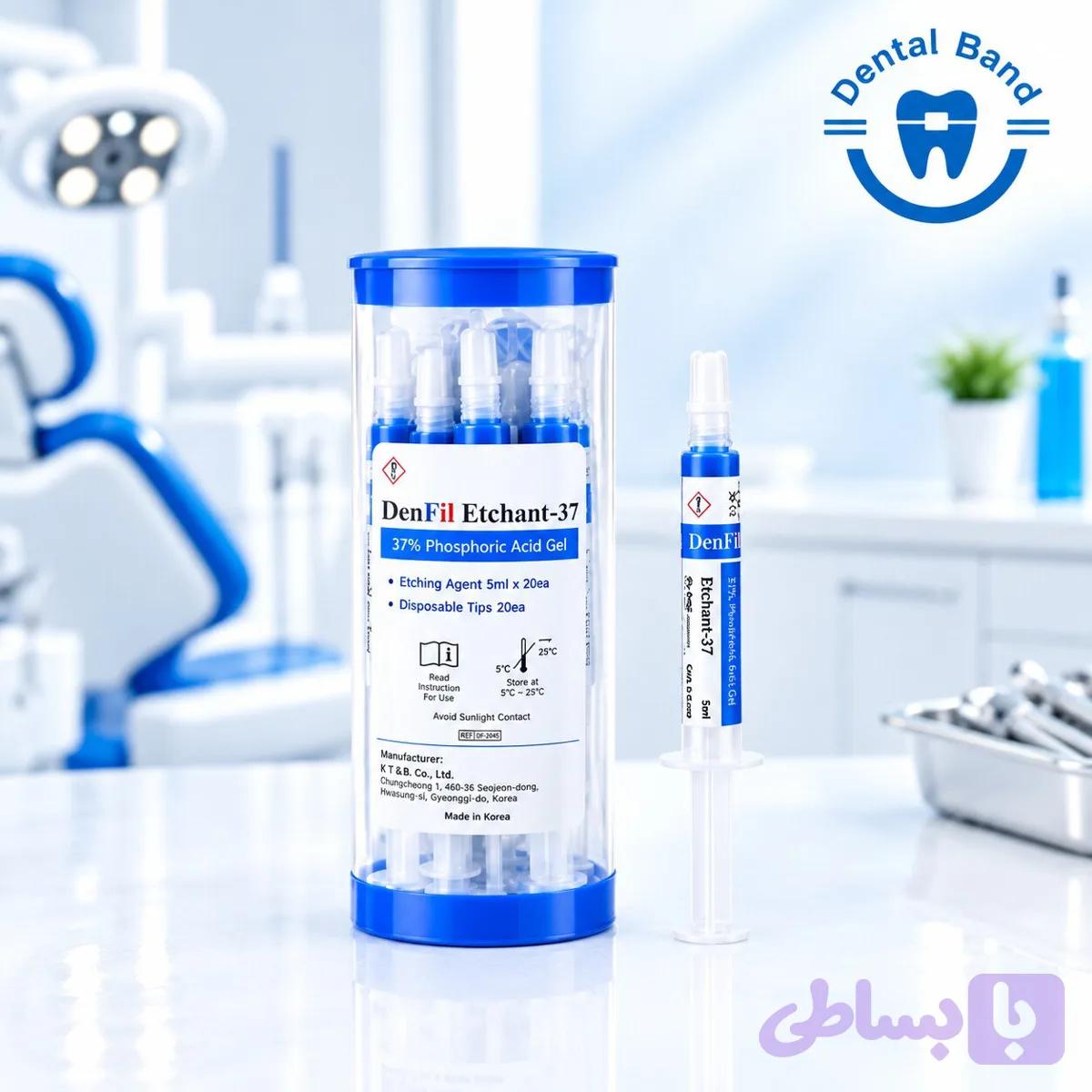 اسید اچ دنفیل بسته 5 عددی – DenFil Etchant 37% — تصویر 1