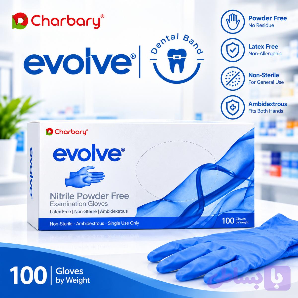 دستکش کرنبری – evolve — تصویر 1