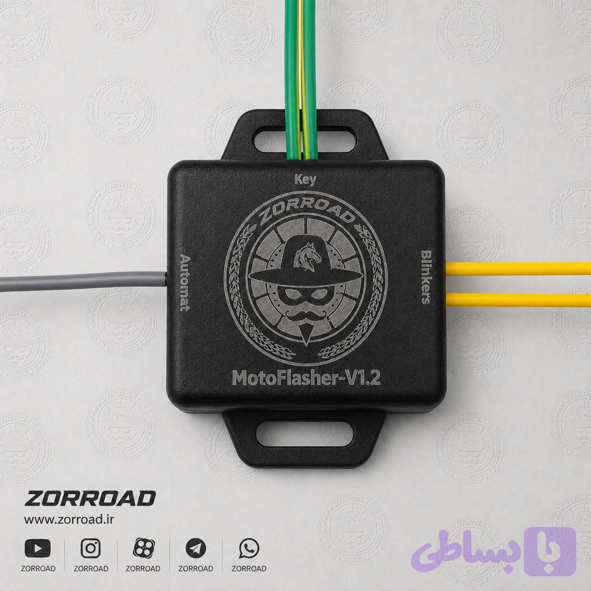 کیت جفت‌راهنمای موتورسیکلت ZORROAD مدل MotoFlasher
