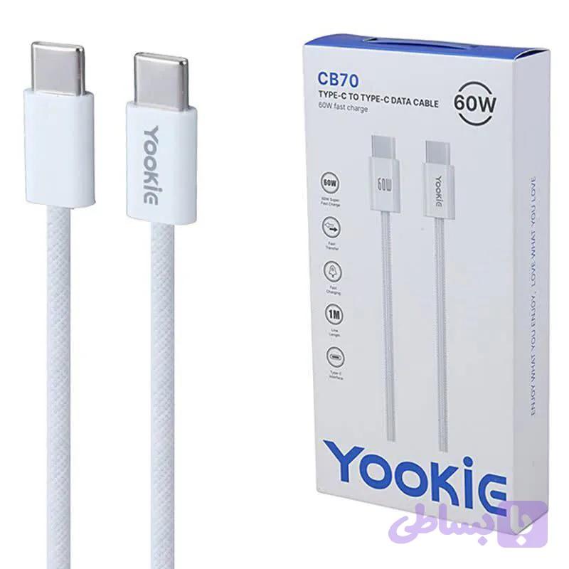 کابل دو سر تایپ سی فست شارژ 60 وات یوکی CB70 طول 1 متر