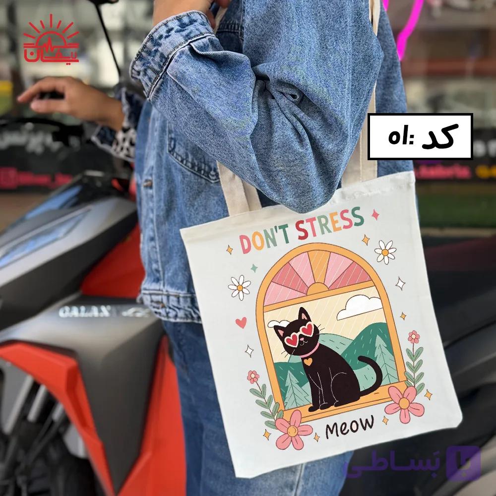 توت بگ ترند دخترانه — تصویر 1