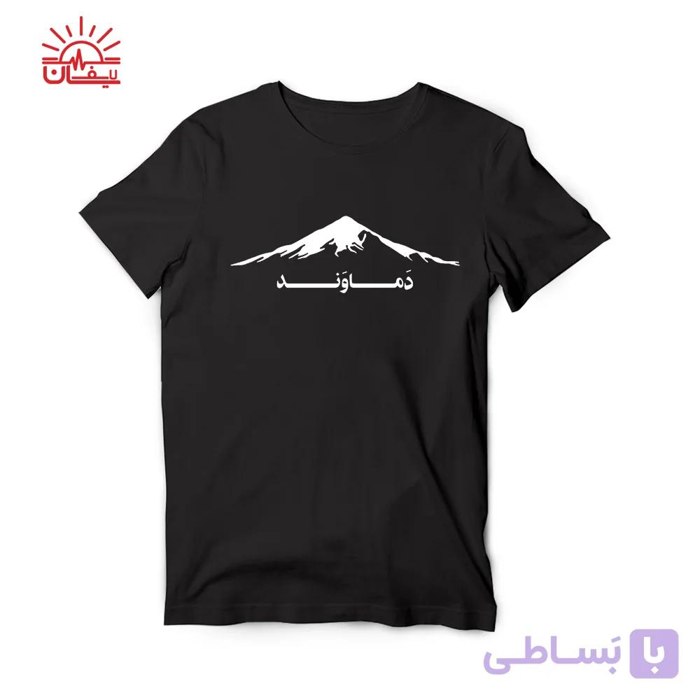 تیشرت کوهنوردی دماوند — تصویر 1
