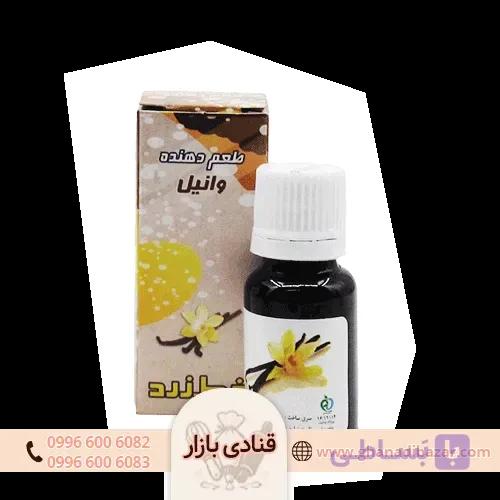 اسانس وانیل خط زرد