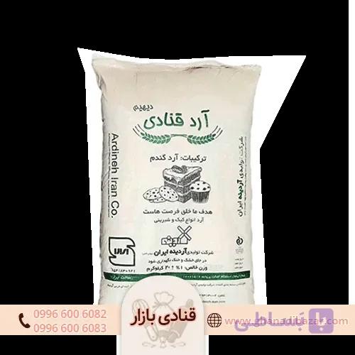 آرد نول قنادی آردینه دیهیم سبز 20 کیلویی