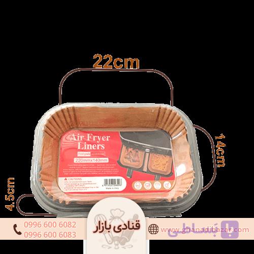 کاغذ روغنی سرخ کن مستطیل