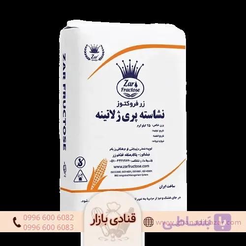 نشاسته پری ژلاتینه زر فروکتوز