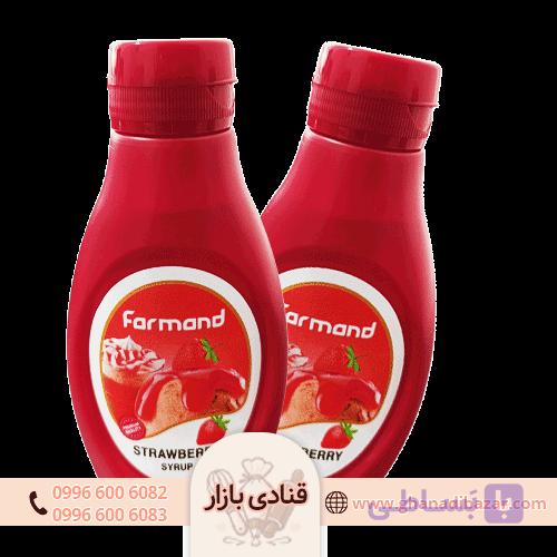 سس توت فرنگی فرمند(کد 4028)