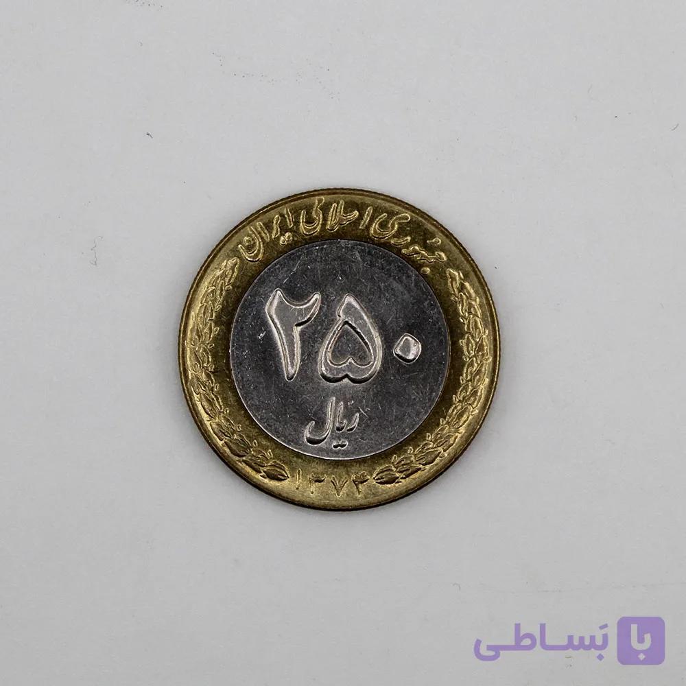 سکه ۲۵ تومانی ۲ رنگ کیفیت خوب کلکسیونی