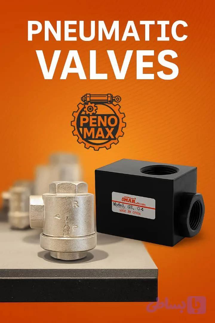 1.2 - XQ MAX تخلیه سریع کوزه ای 1/2