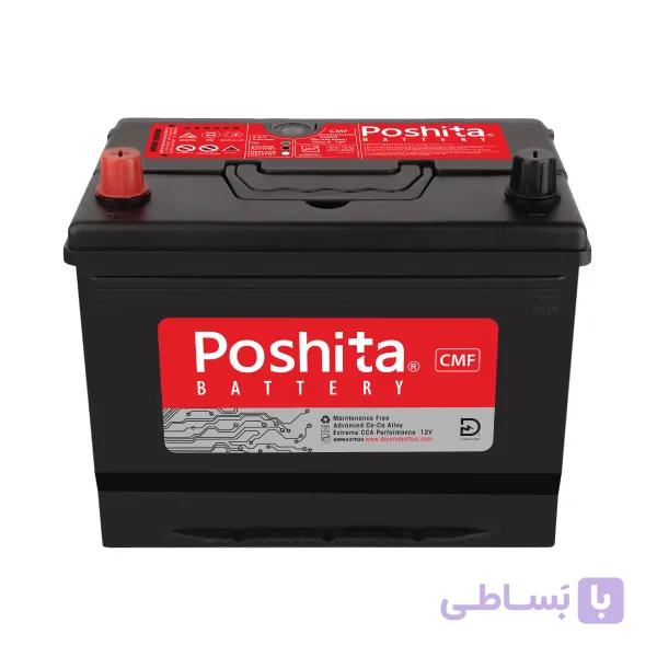 باطری 70 امپر معمولی و معکوس پوشیتا